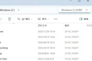 windowssearch