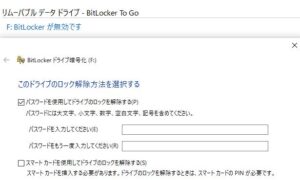bitlocker