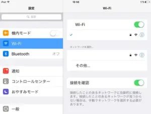 ipadwifi