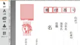 page-thumbnail