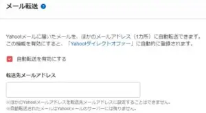 mailtensou