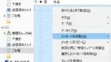 page-thumbnail