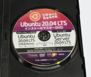 ubuntumasterdisc