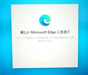 edge