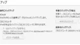 page-thumbnail