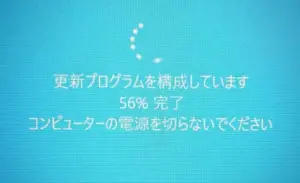 koushintyu