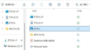 onedrivefolder
