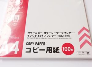 copypaper