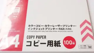 7111