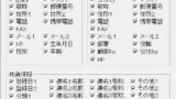 page-thumbnail