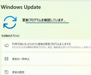 updatecheck