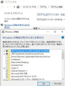 windowscomponent