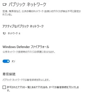 windowsdefender
