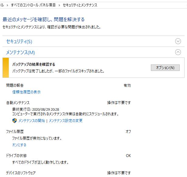 次のページへ