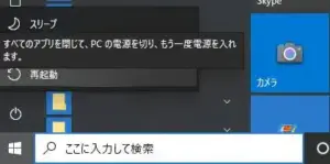 windowssaikidou