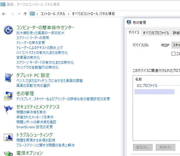 前のページへ