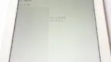 page-thumbnail