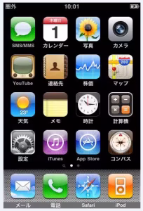 iphonedesktop