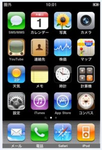 iphonedesktop