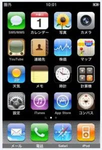 iphonedesktop
