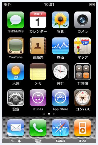 次のページへ