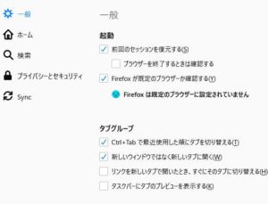 firefoxsettei
