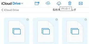 iclouddownload