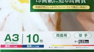 7312