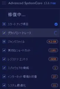 systemsyuufuku