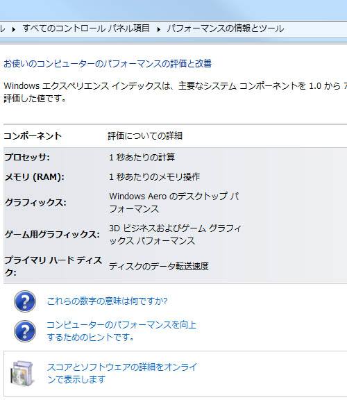 次のページへ