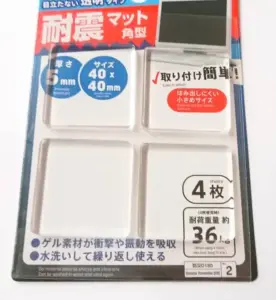 gelmat
