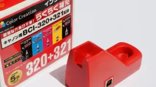 7332