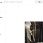 Windowsフォトビューアーで開いていたデータを復旧するには？