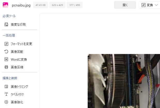 page-thumbnail