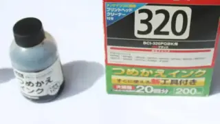 7345