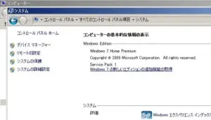 windowssystem