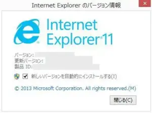 ie11