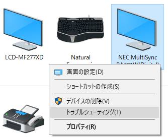 deviceandprinter