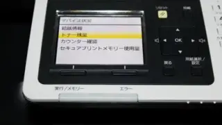 7455