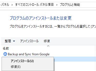 softsyuuhuku