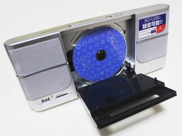 cddiscsashikomi