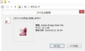 filesakujyonyuuryoku