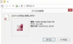 filesakujyonyuuryoku