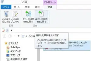 gomibakomotonimodosu