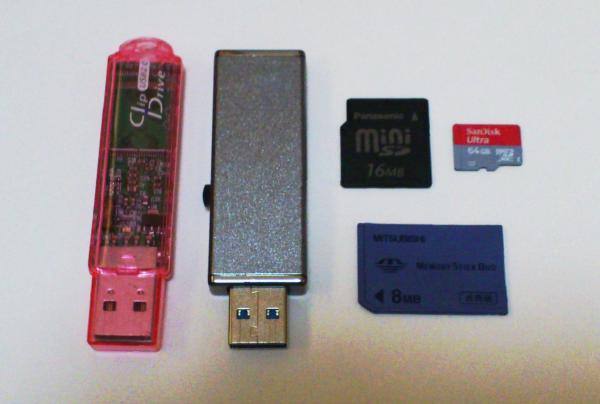 kakumemorycard