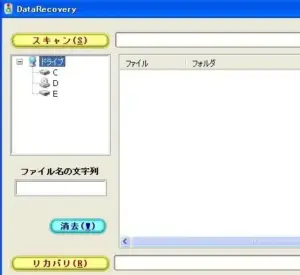 datarecovery