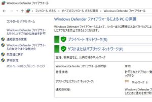 windowsdefender