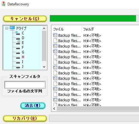 次のページへ