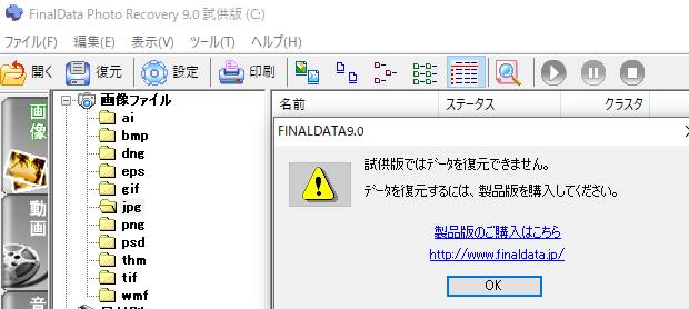 前のページへ