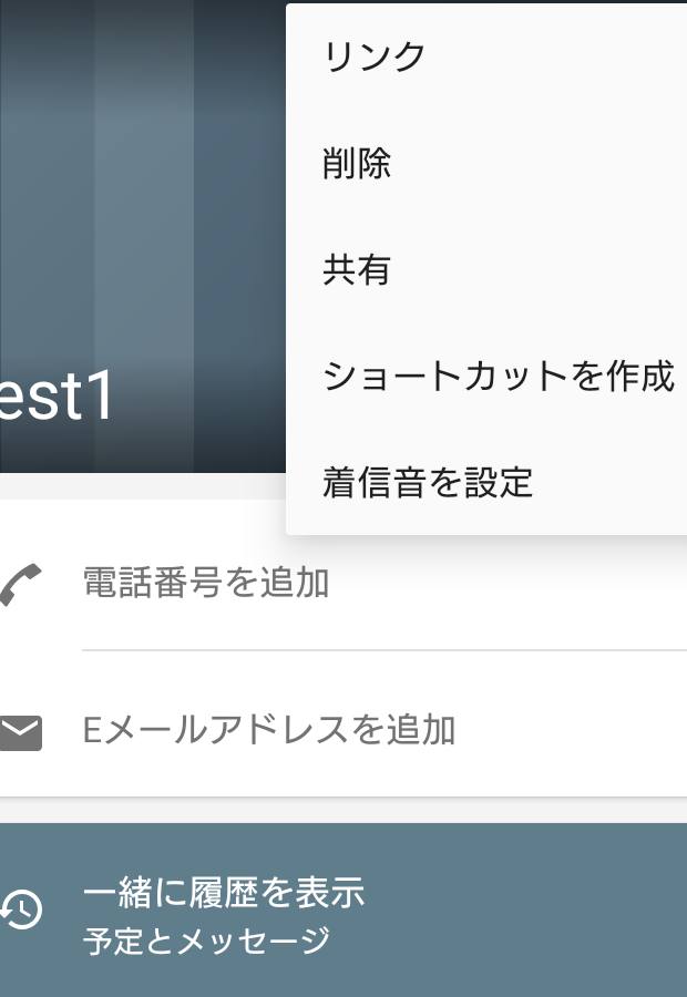 denwatyou